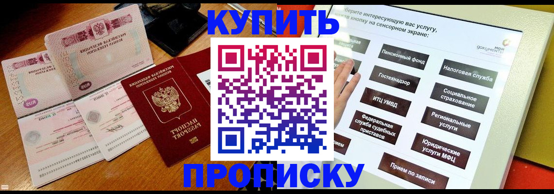 временная регистрация гарантия в Мегионе